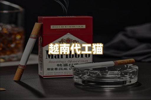 爆珠外烟